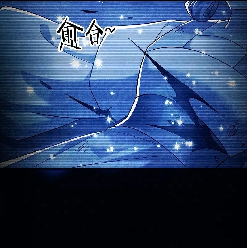 万界仙王漫画,第219话 木头的木，恩情的恩4图
