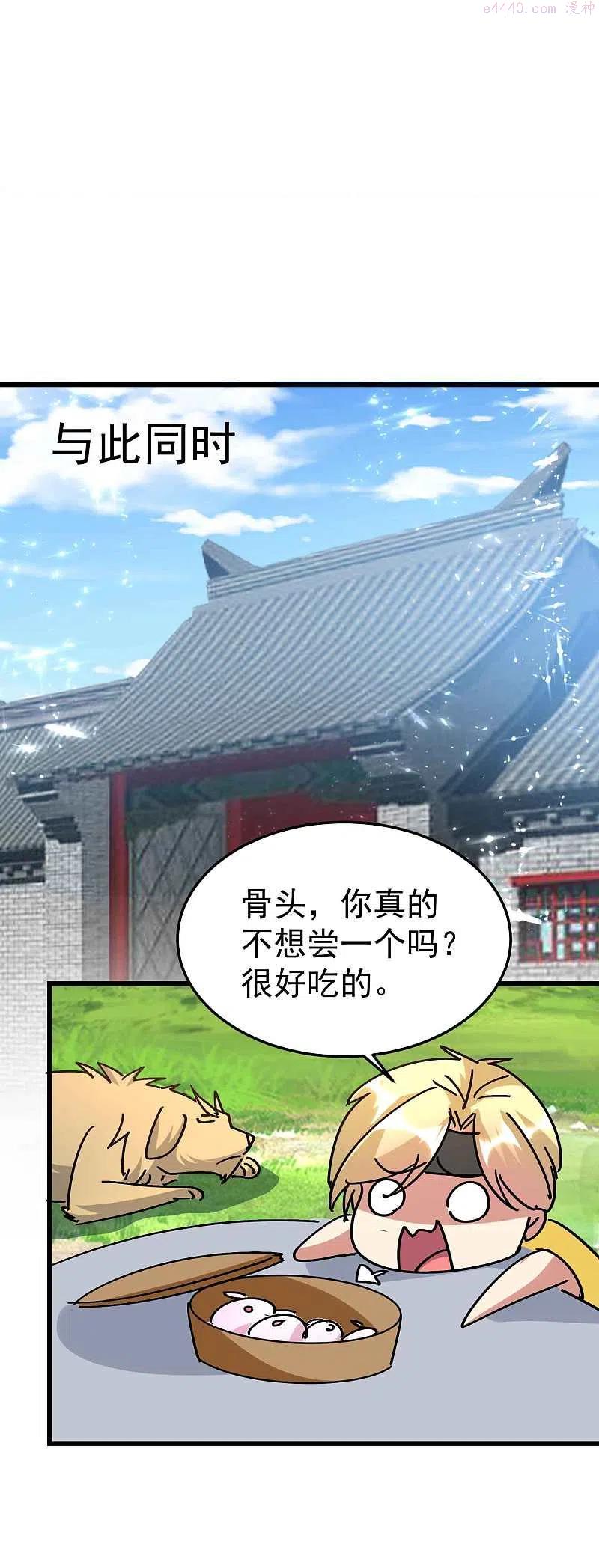 万界仙王漫画,第187话 你怎么什么都会？2图
