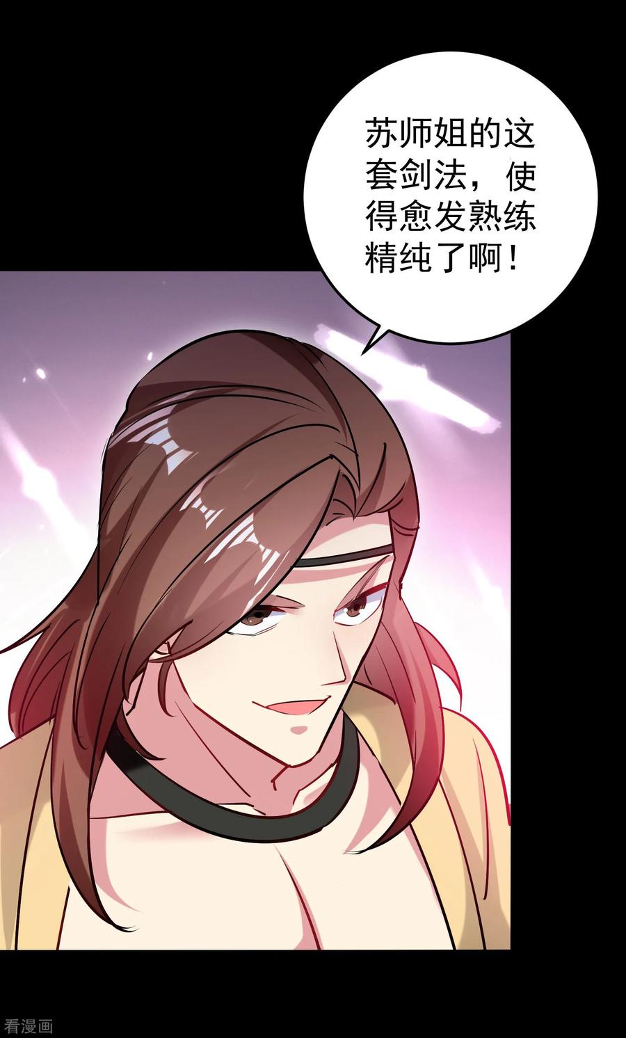 第49话 真的是捡到宝了啊！2