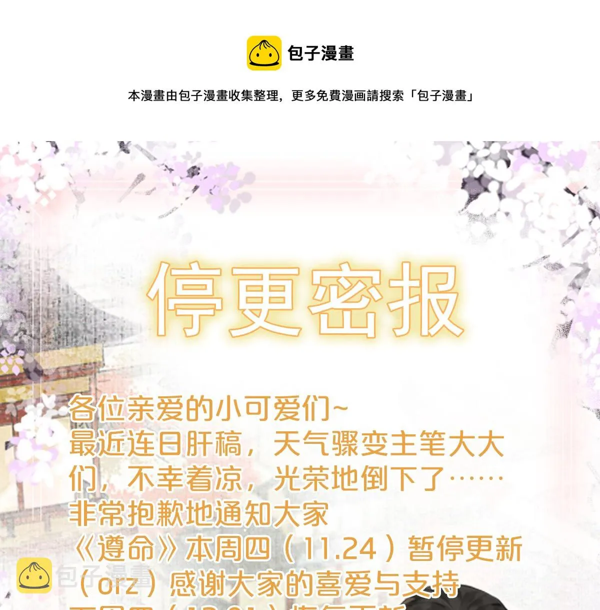 4里加急0