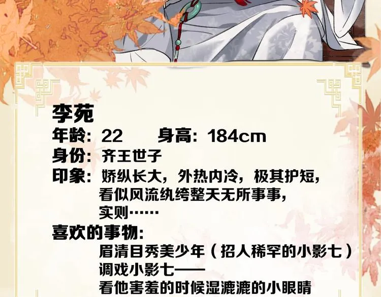 人物密报大公开！3