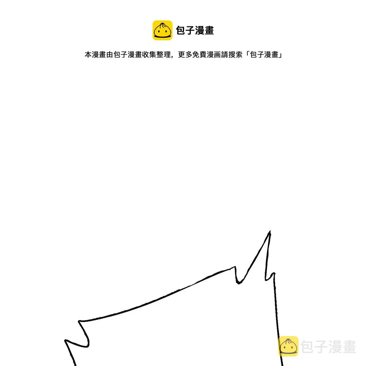 第14话 旧伤复发0