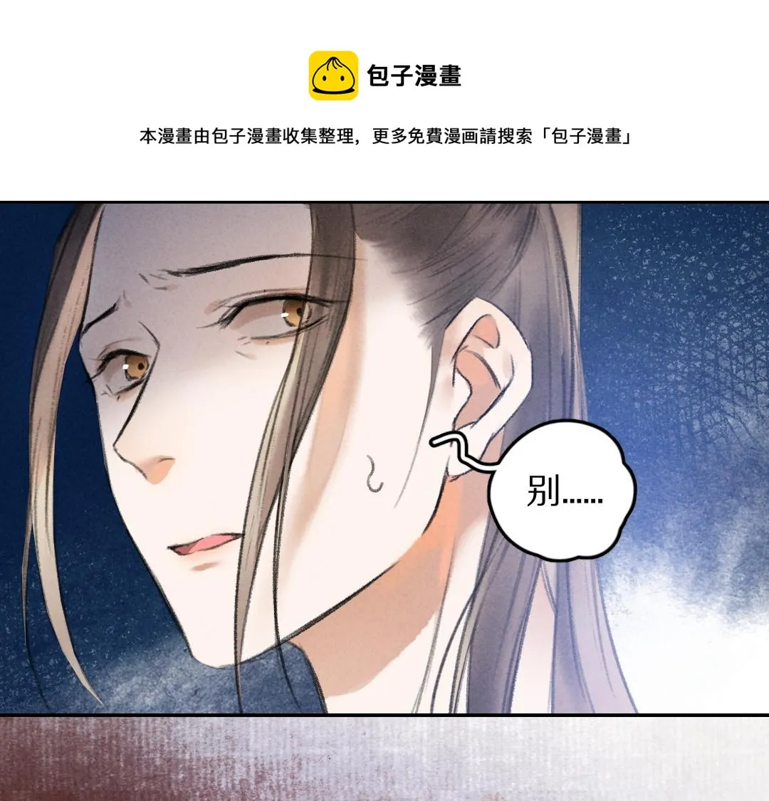 第52话 定情信物唤真心0