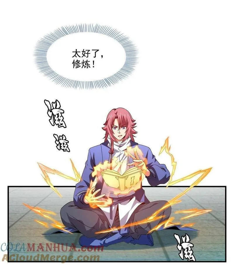 286 我可以教你4