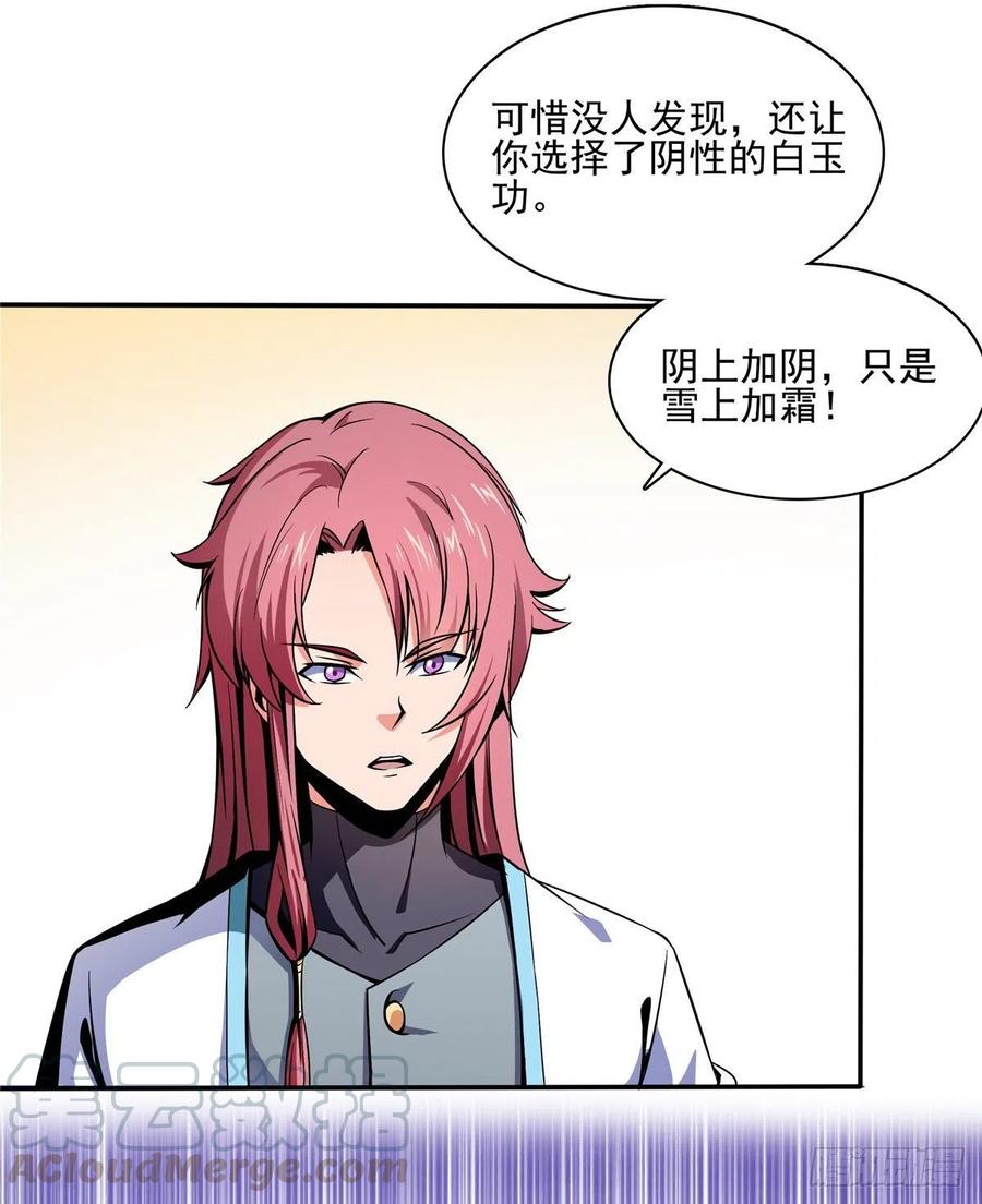 15 有人闹事4