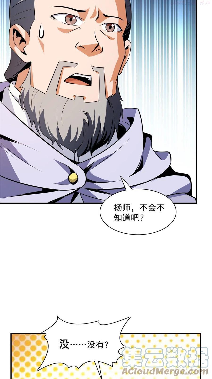112 配 置 药 液4