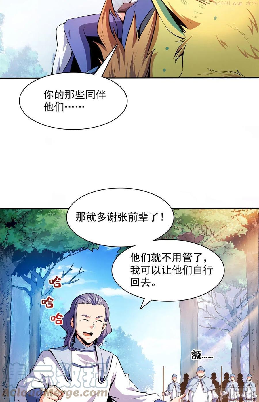 139 怪 鸟4