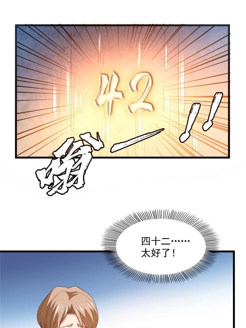 第226话 你的名字2