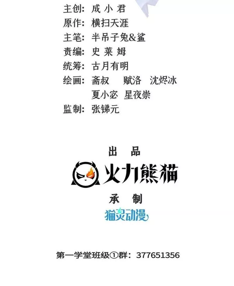 269 诡异的无魂金人1