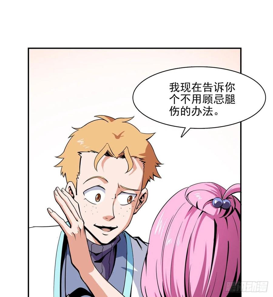 03 天道有缺1