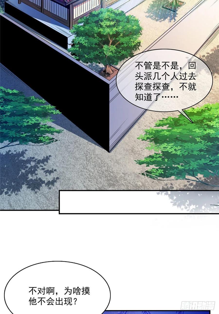 81 你是个畜生3