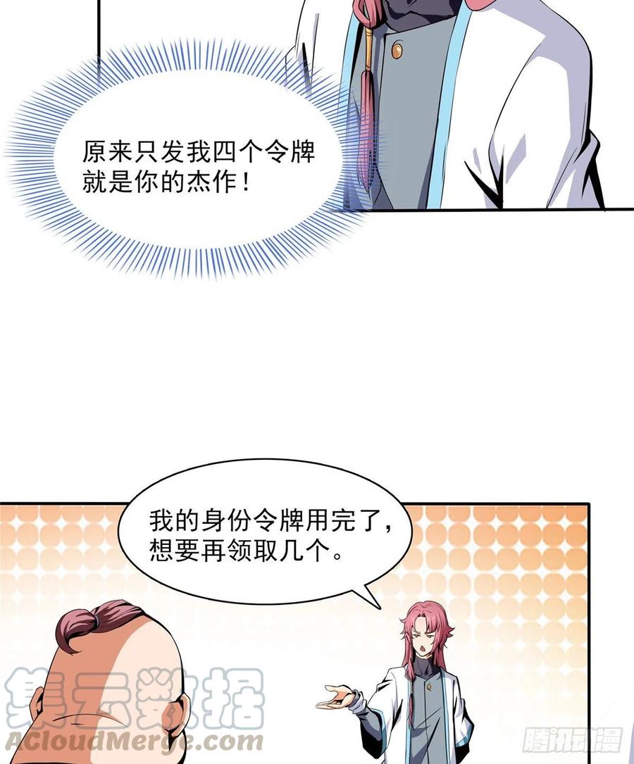07 打赌4
