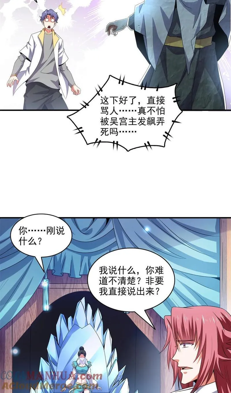 310 张悬牵红线4