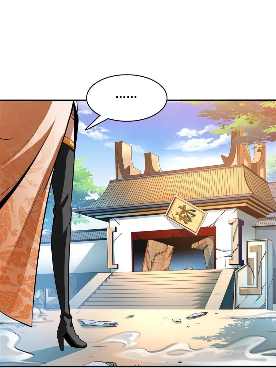 第233话 厉害的孙强2