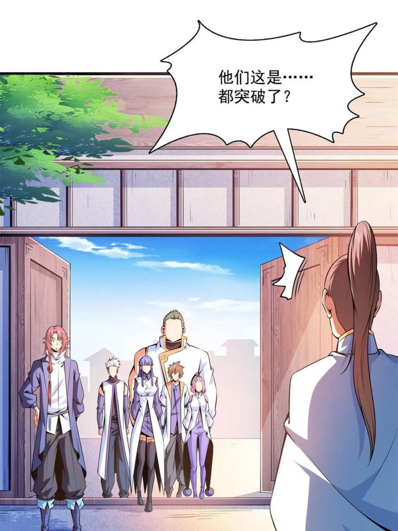 第163话 见过张老师4