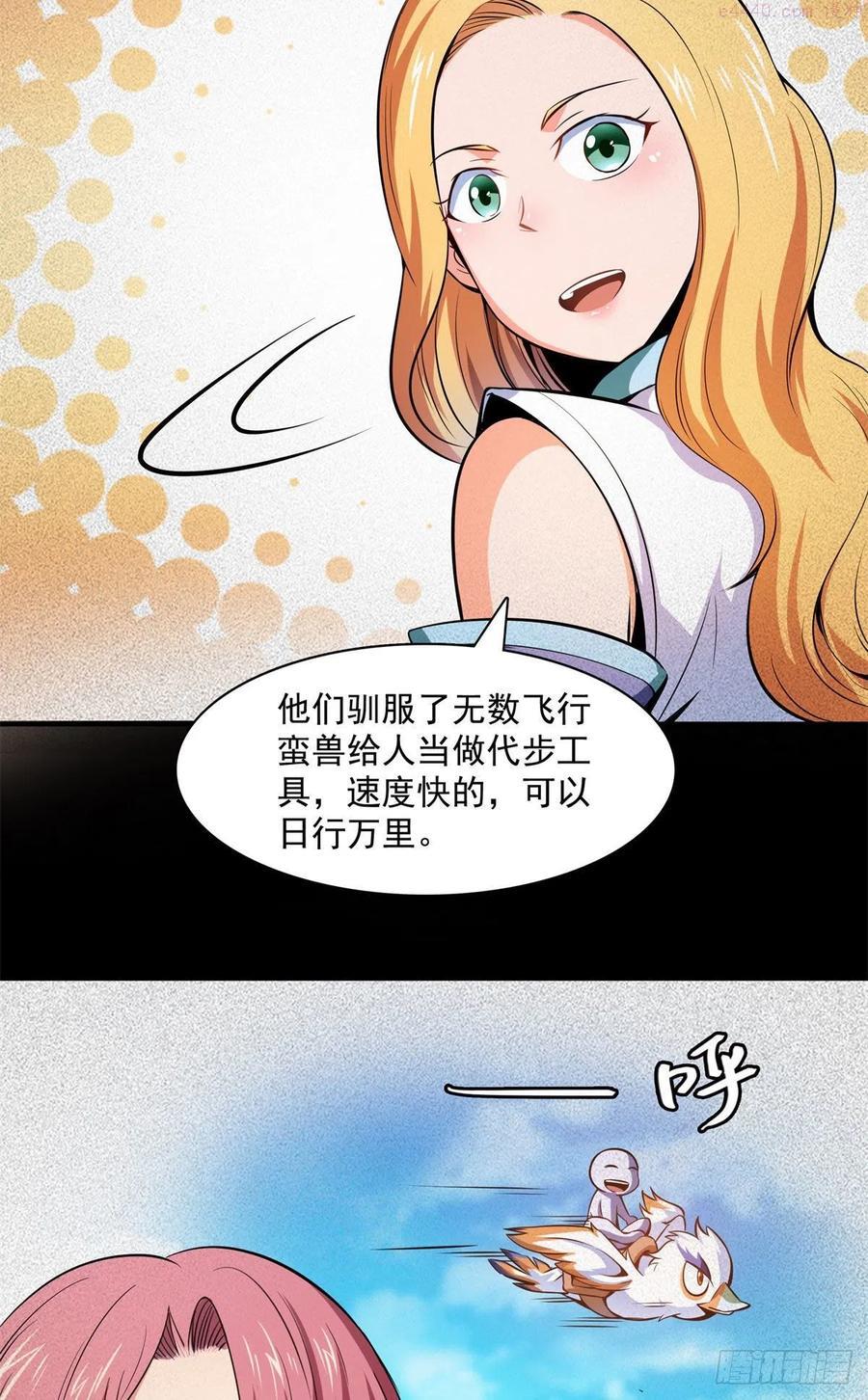 136 阵法2