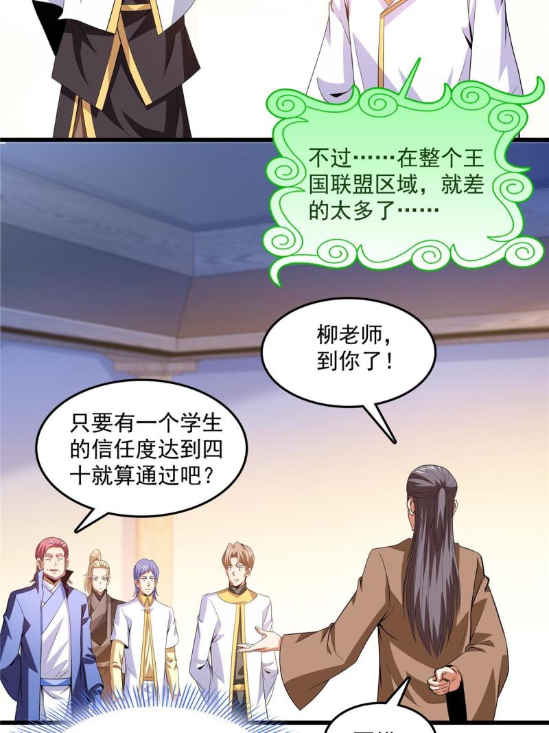 第226话 你的名字4