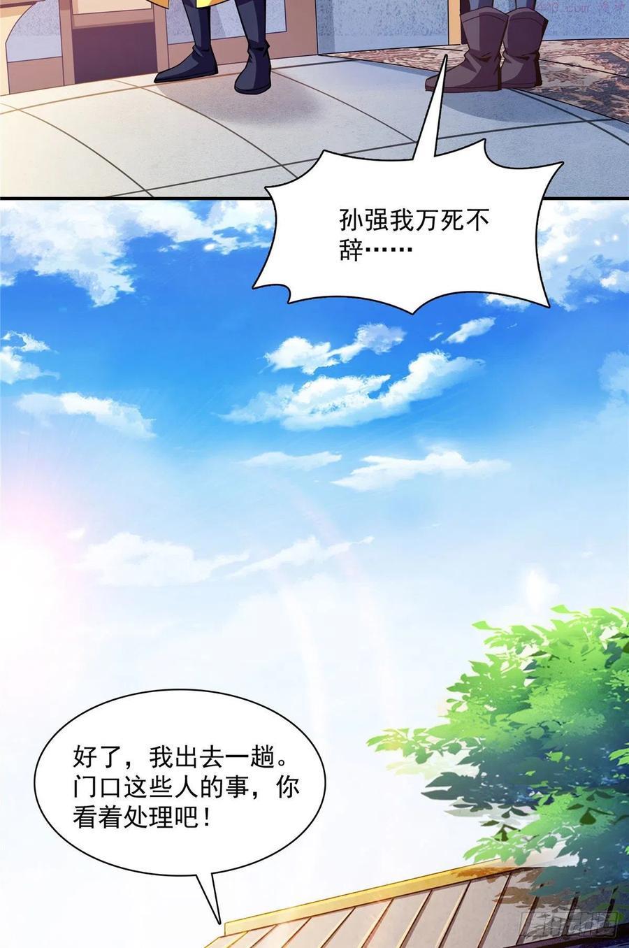 105 鸿 云 丹 师4