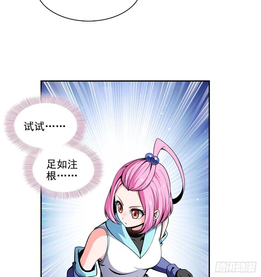 03 天道有缺3