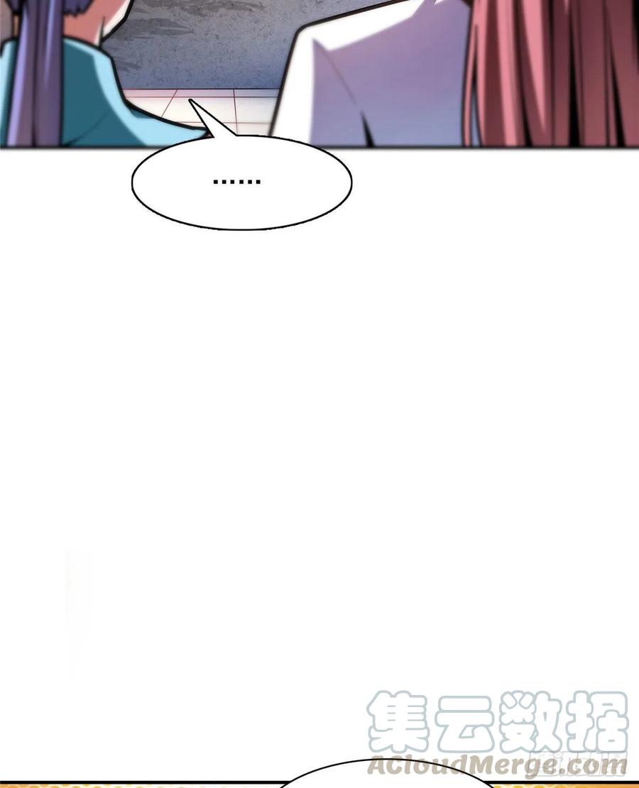 天道图书馆动漫漫画,88 哥就是来打脸的4图
