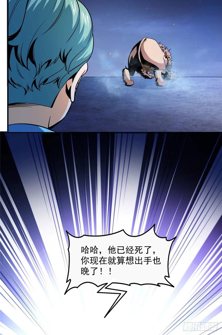 24 大姐，你放过我吧！4