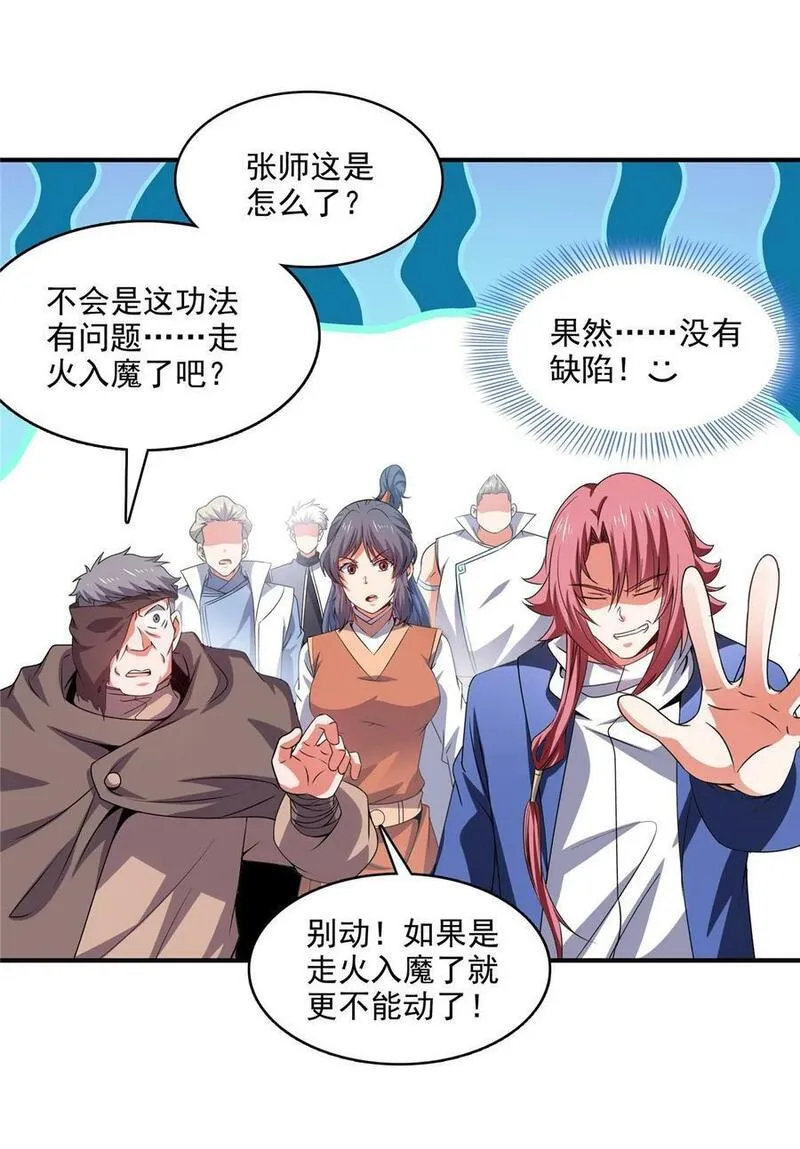 286 我可以教你3