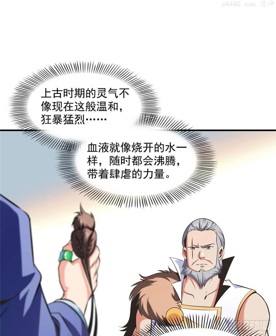 143 莫雨小姐的挑战1