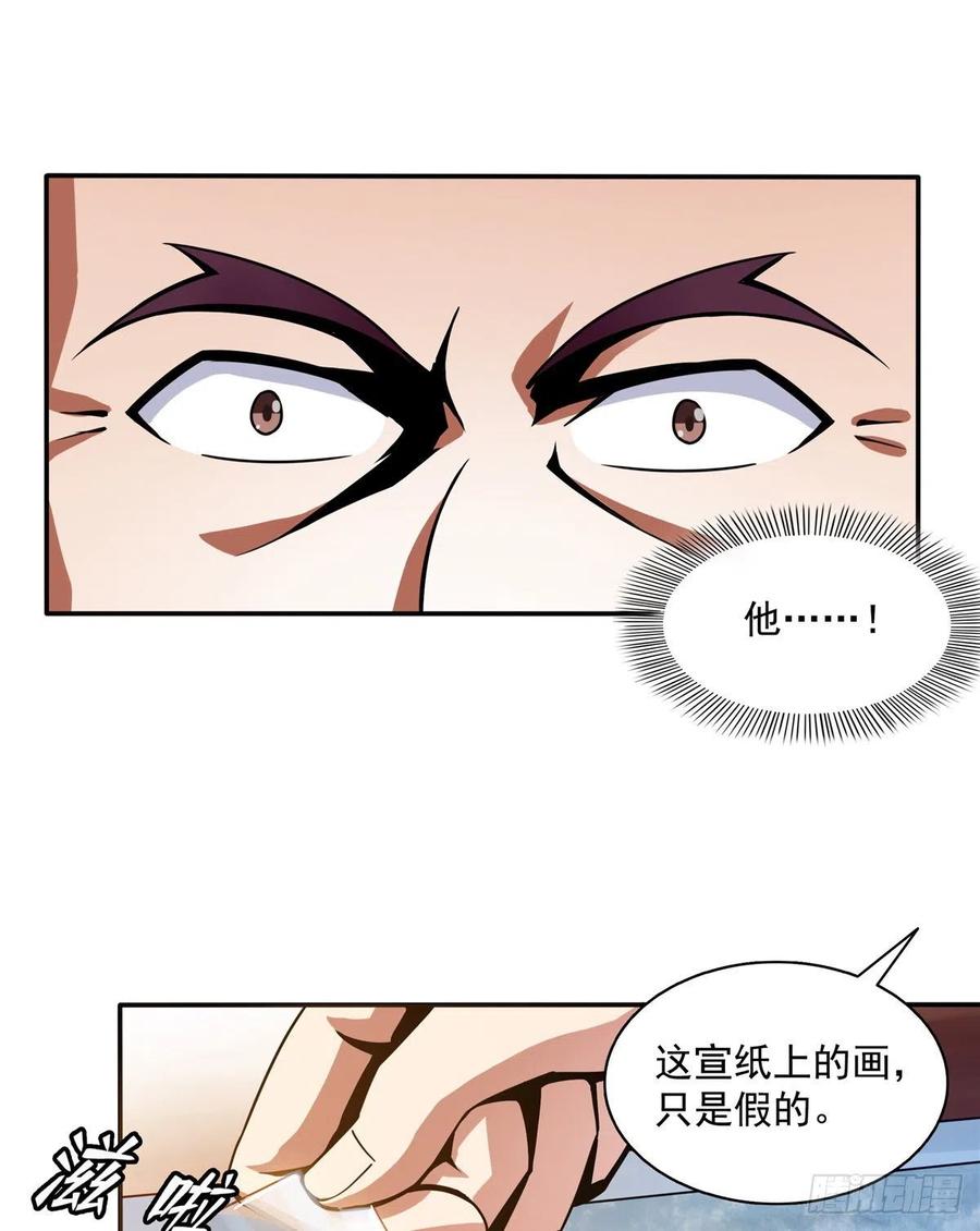 31 平辈论交1