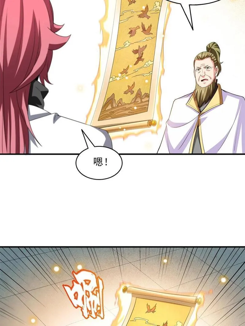 天道图书馆洛若曦真实身份漫画,305 你还我的鸟！4图