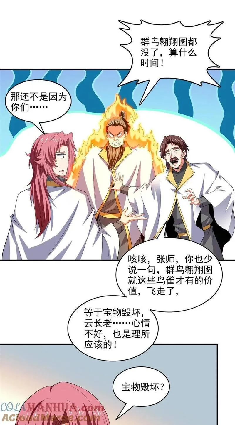 306 再画一副便是2