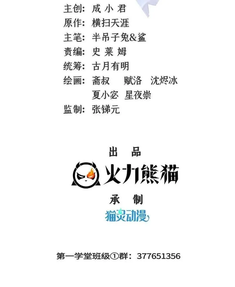 314 冰原宫总部的条件1