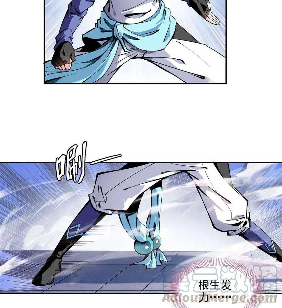 03 天道有缺4