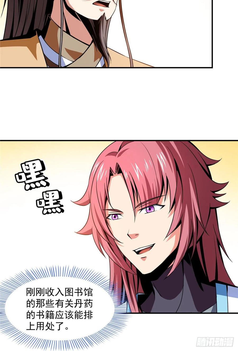 57 批阅试卷3