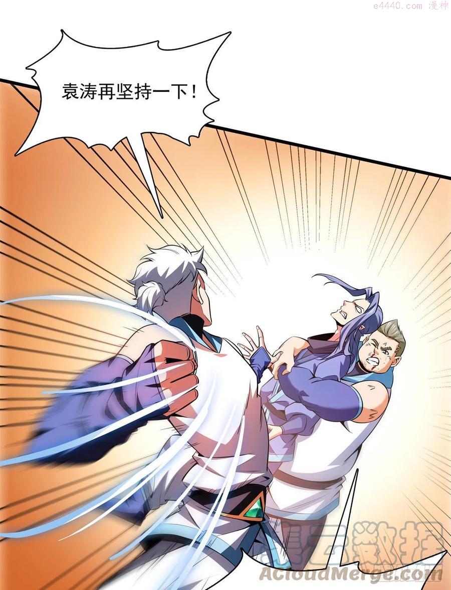 132 还不叫叔3