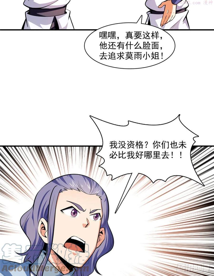 141 我驯了个鸟3