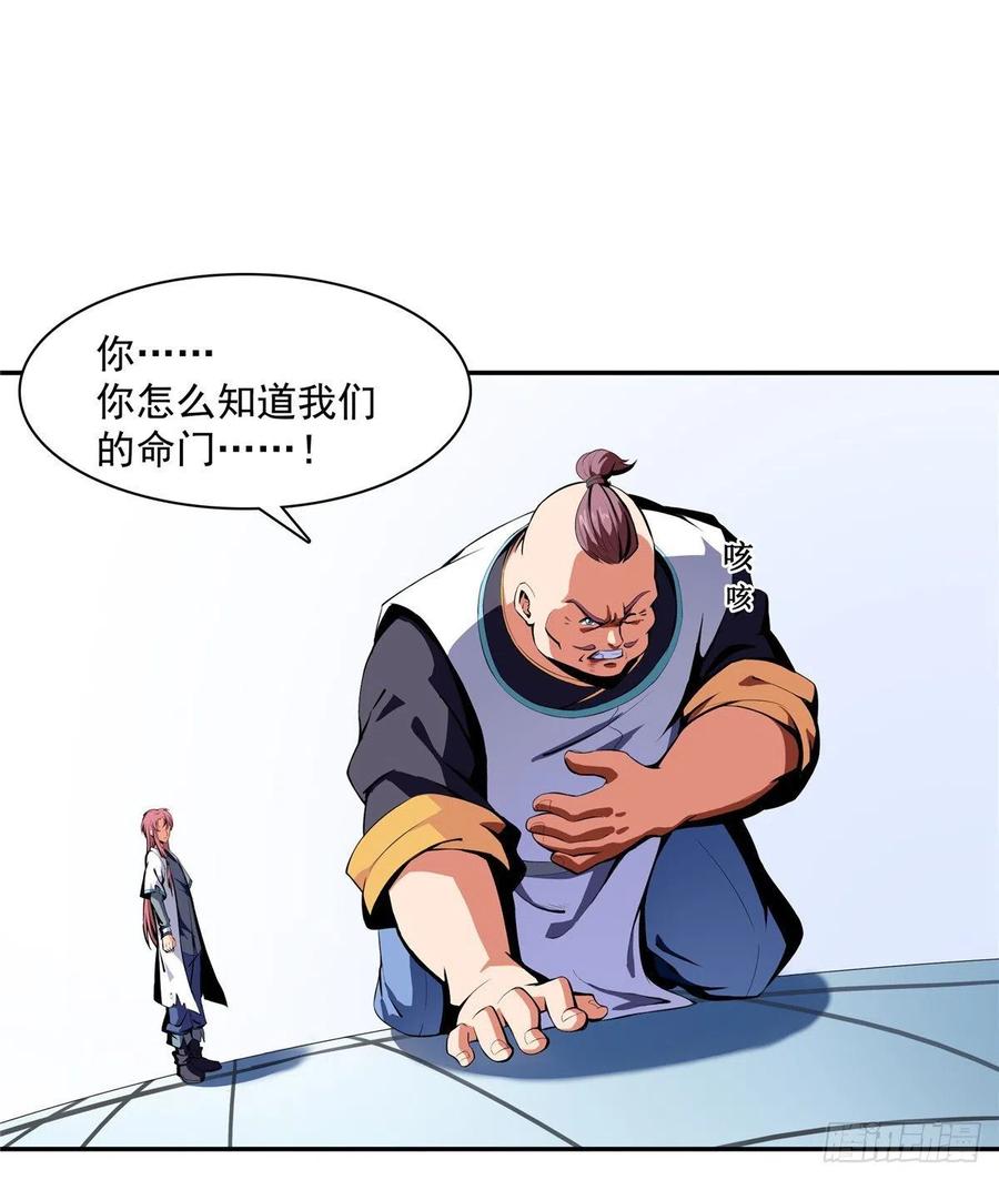 08 龙犀血脉1