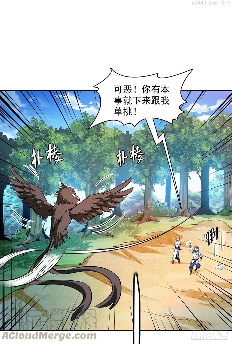 140 兽 堂2