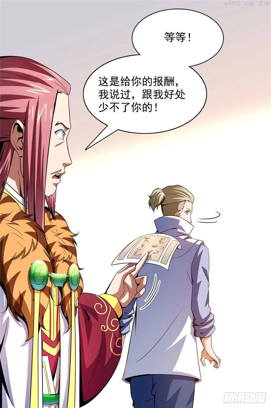 105 鸿 云 丹 师1