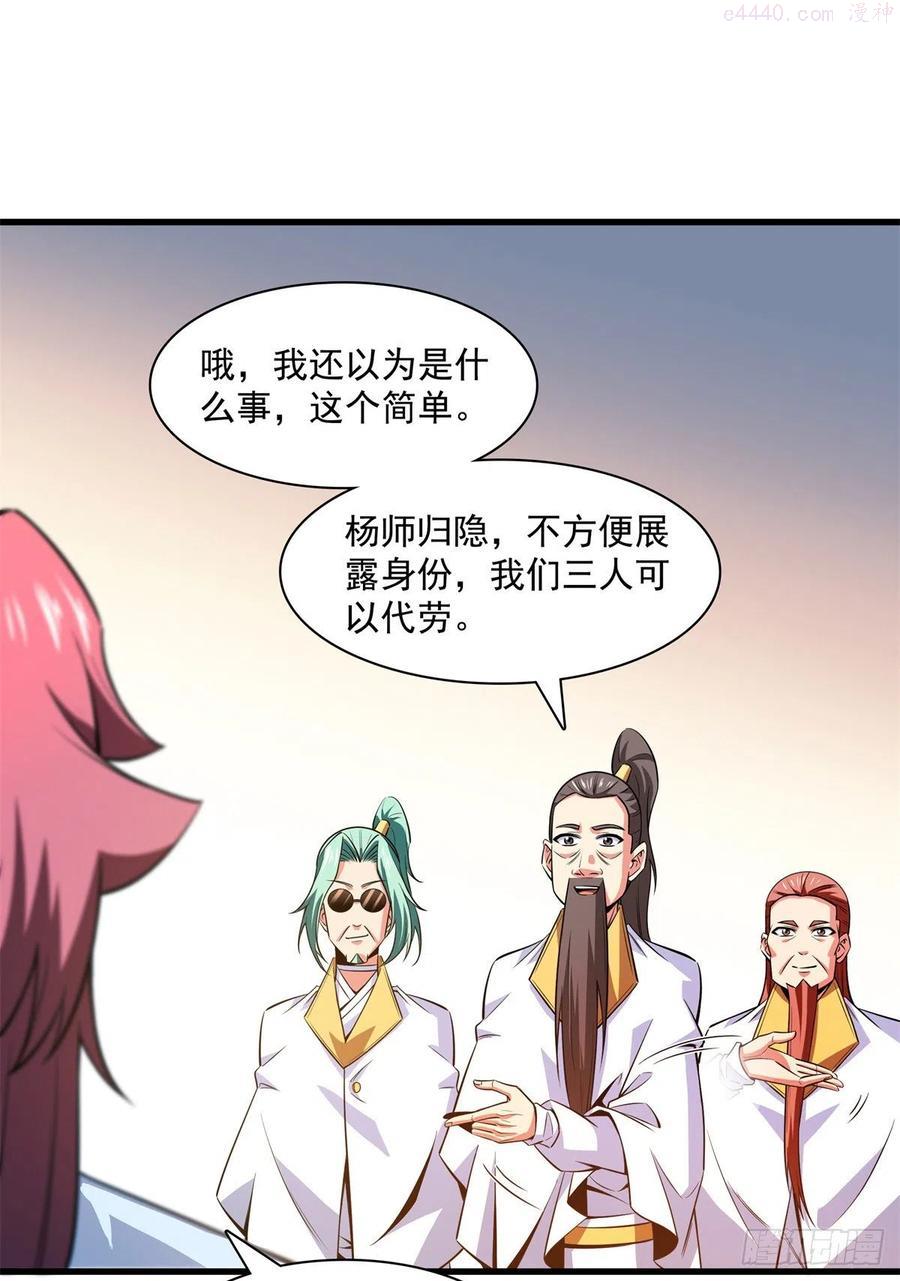 134 不带这样玩人的2