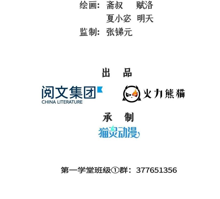 35 储物戒指 21