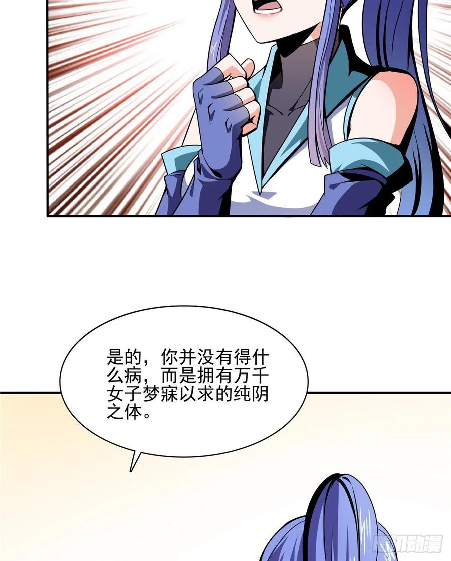15 有人闹事2