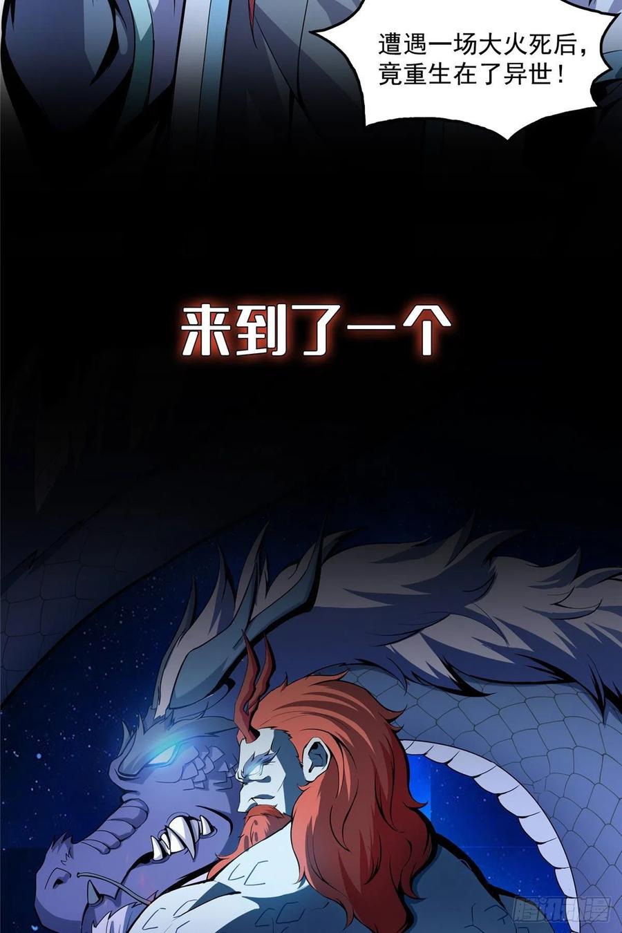 预告2