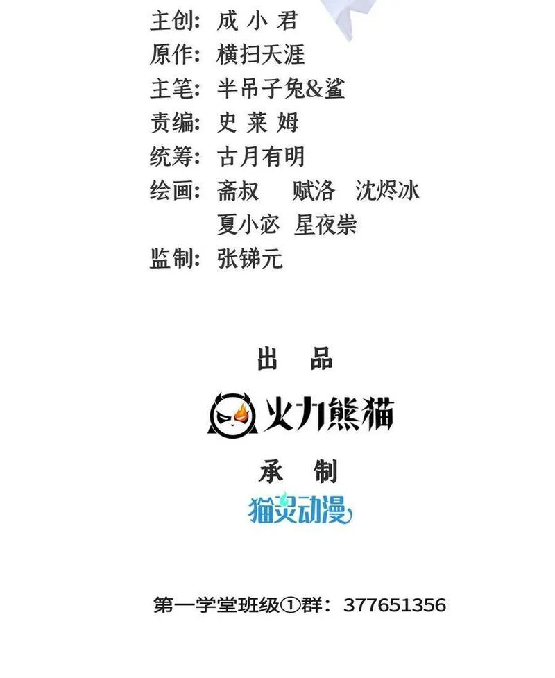 283 第二次天认名师1