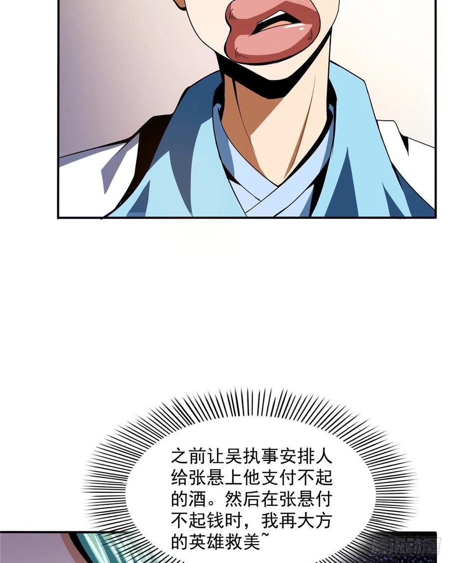 22 拆穿2