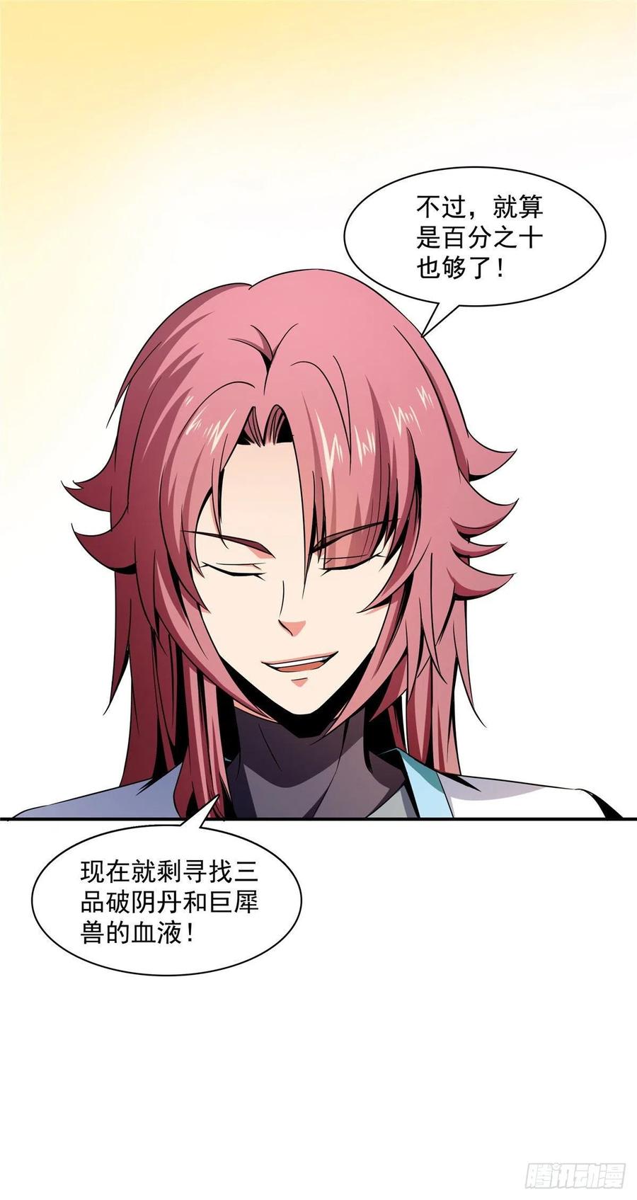 71 租赁府邸1