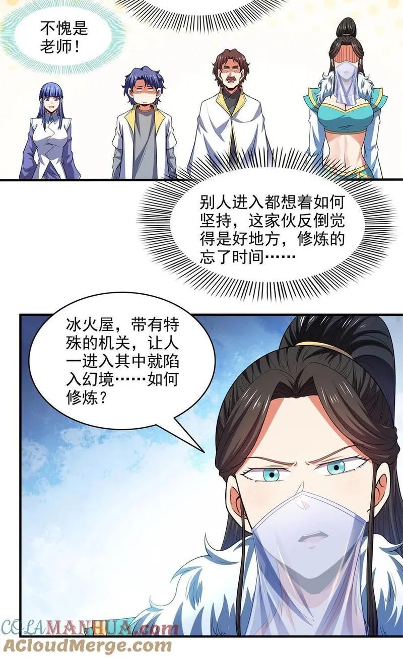 313 用力太大4