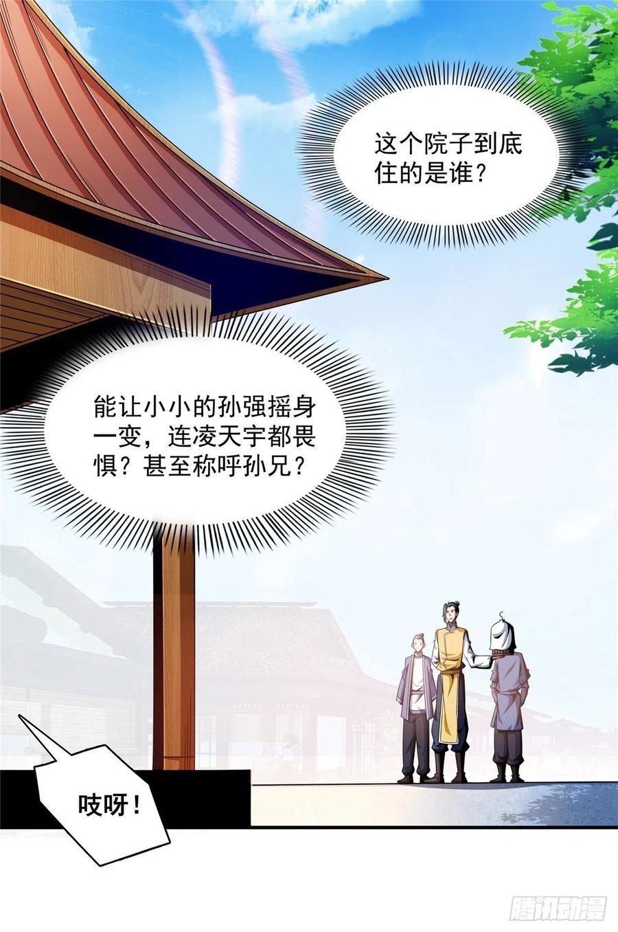 79 摸摸你老婆1