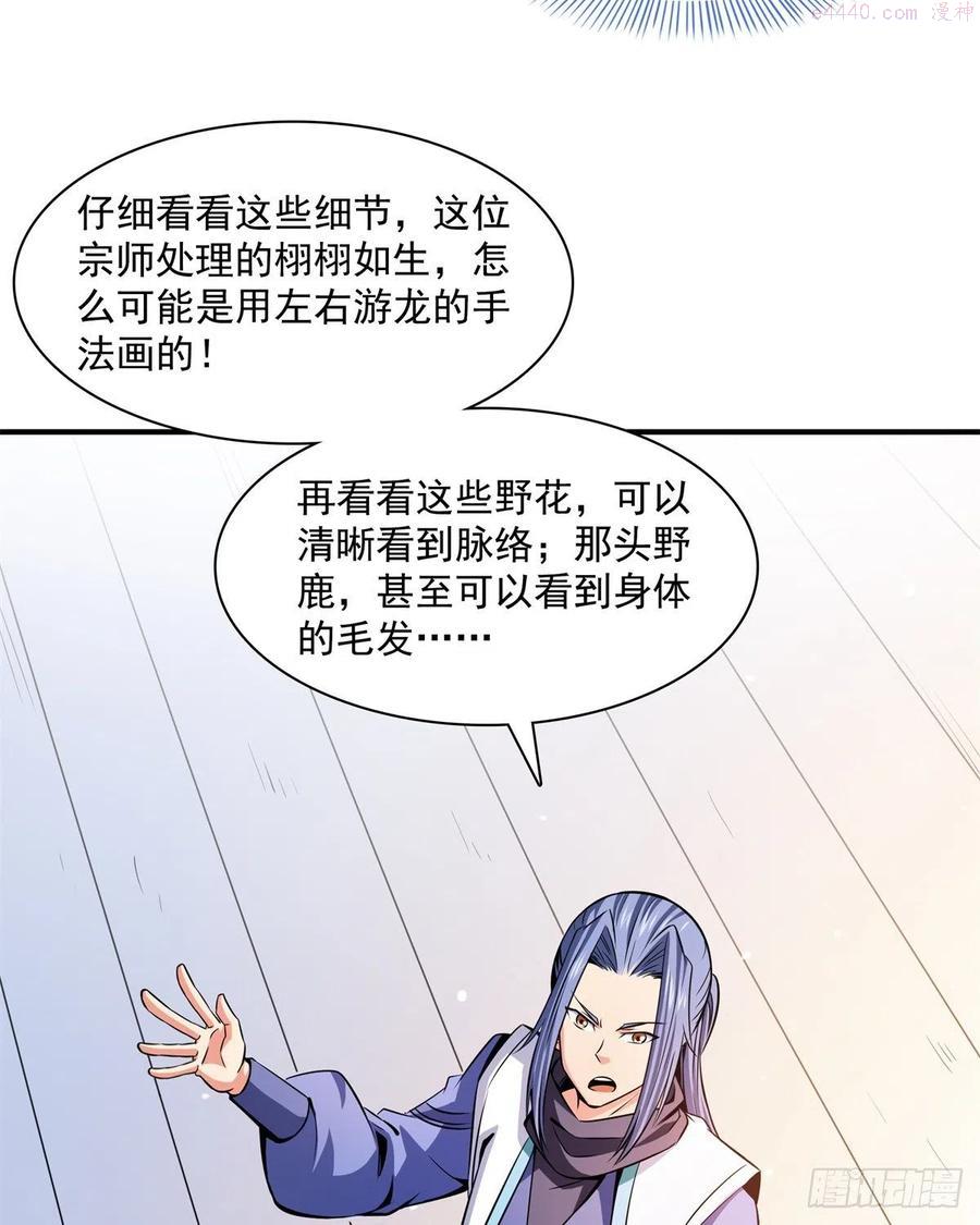 120 算我赢吗？2