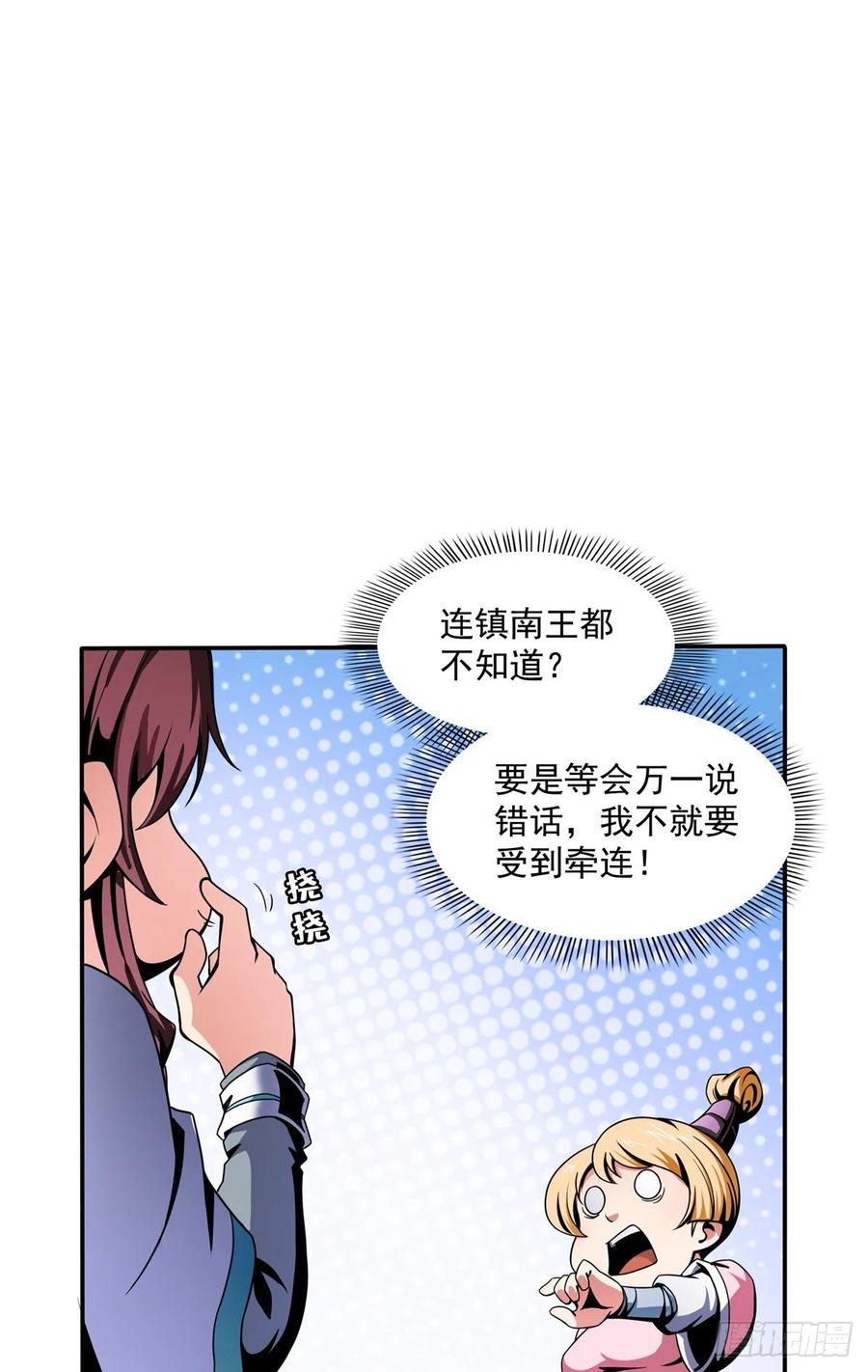 30 什么玩意！1