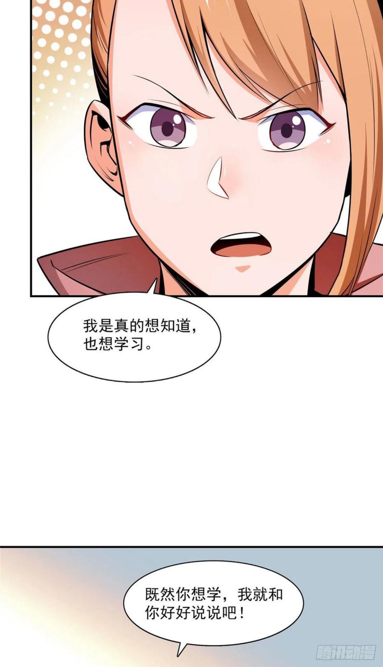 150 御兽大赛4